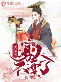邮报:利物浦在选择新帅的过程中,数据分析将发挥关键作用